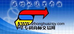 秦皇岛商标注册服务 盛世源公司价格、规格型号及转让指南