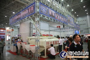 2013中国畜牧业博览会