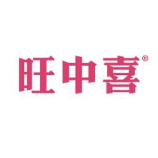 专注商标转让13年 旺中喜29类食品鱼肉商标与标博士牧场工程设计